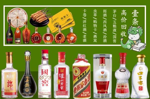 赤峰敖汉旗跃国烟酒经营部