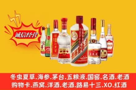 赤峰敖汉旗名酒回收名酒.jpg