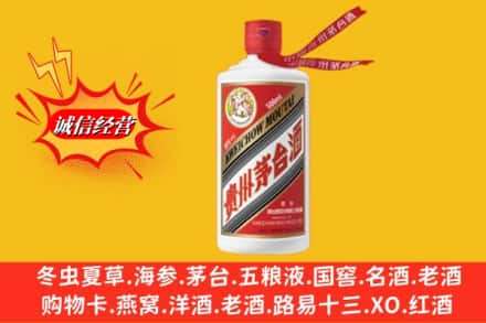 赤峰敖汉旗回收飞天茅台酒