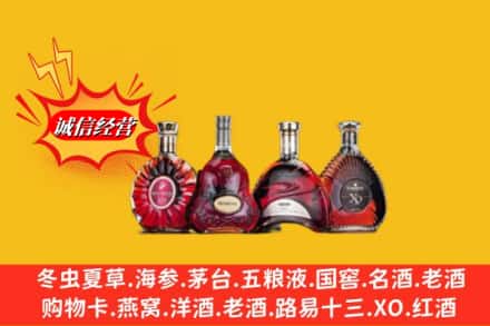 赤峰敖汉旗回收洋酒