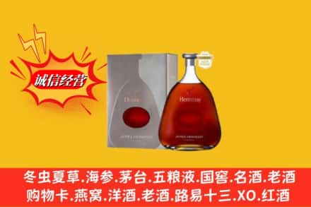 赤峰敖汉旗回收轩尼诗李察