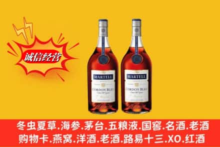 赤峰敖汉旗名酒回收马爹利蓝带.jpg