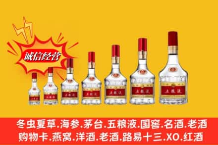 赤峰敖汉旗回收五粮液