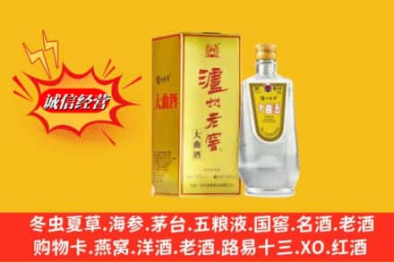 赤峰敖汉旗名酒回收泸州老窖.jpg