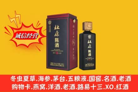 赤峰敖汉旗名酒回收杜康.jpg