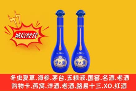 赤峰敖汉旗名酒回收梦之蓝系列.jpg